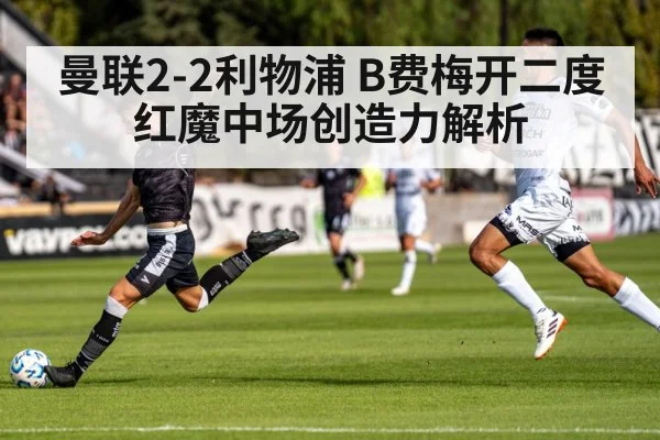 soccer player shooting