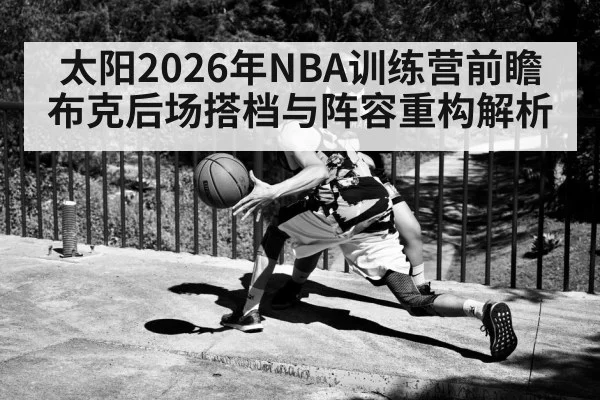 basketball guard dribbling